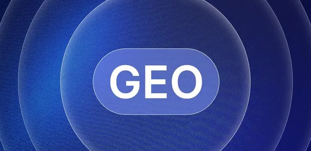 左权县生成式引擎优化赛道升温，盘点 GEO 行业发展态势
